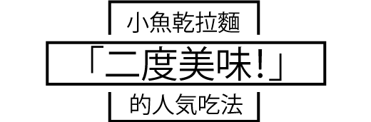 howtoenjoych
